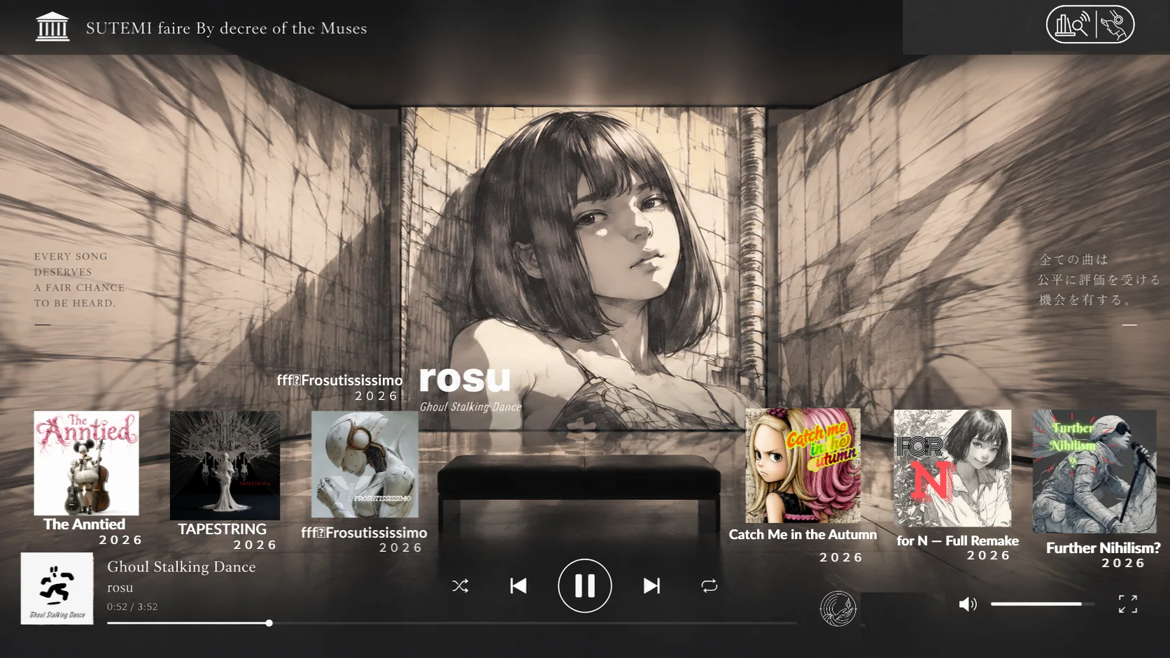 The SUTEMI faire Room: a gallery-like space with the current song's artwork on three walls, a bench, and album covers lined up below a player